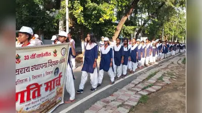 33 वर्ष का हुआ लखीसराय जिला, प्रभात फेरी से शुरू हुए स्थापना दिवस समारोह, डीएम ने किया पौधारोपण